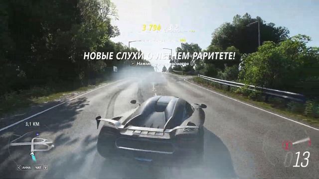 Forza Horizon 4 смотреть онлайн