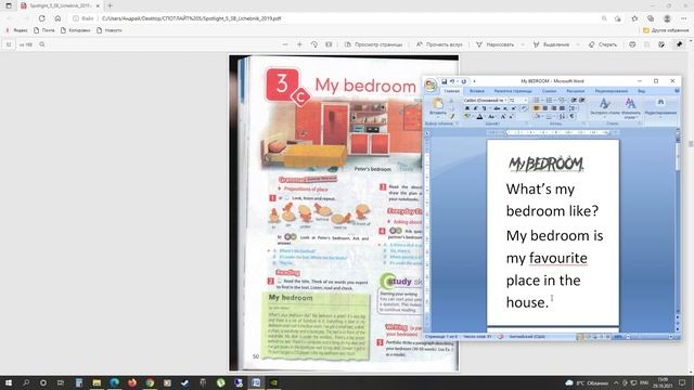 SPOTLIGHT 5 STUDENTS BOOK,стр.50,51//Учебник по английскому 5 класс//Английский в фокусе 5 класс смотреть онлайн