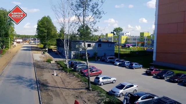 Торфяная. Делай дороги смотреть онлайн