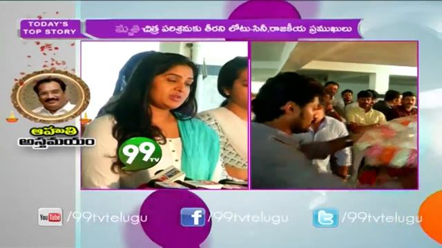 Mamilla Shailaja Priya on Ahuti Prasad's Death and Pay Respects - 99tv смотреть онлайн