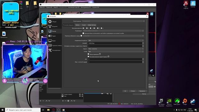 ПРАВИЛЬНАЯ НАСТРОЙКА ОБС (OBS) В 2020 ГОДУ ДЛЯ СТРИМОВ И ЗАПИСИ БЕЗ ЛАГОВ. смотреть онлайн