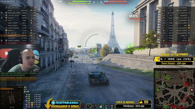 Manticore - СТРІМ БЕЗ ГОРІННЯ | Vgosti UA | World Of Tanks українською смотреть онлайн