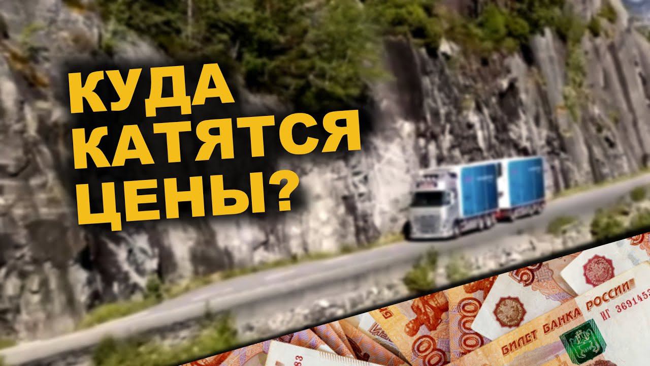 РОСТ цен на СТРОИТЕЛЬСТВО в 2023 смотреть онлайн