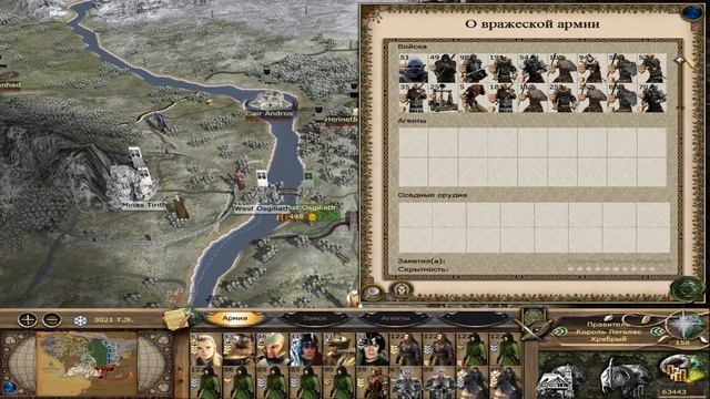 Лесное Королевство - Third Age: Total War v3.2 (MOS 1.7) - Прохождение за Лесных Эльфов #36 смотреть онлайн