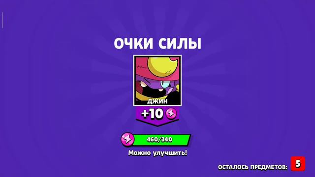 ДИКАЯ РЕАКЦИЯ ШКОЛЬНИКА НА ВЫПАДЕНИЯ МИФИКА В БРАВЛ СТАРС / Brawl Stars смотреть онлайн