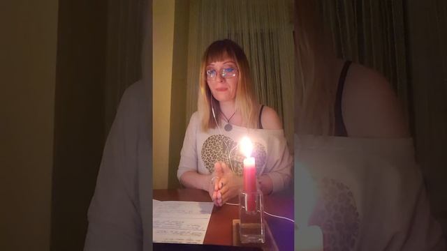 Руна Алатырь. Хранители рода. Сеанс для Тани. смотреть онлайн