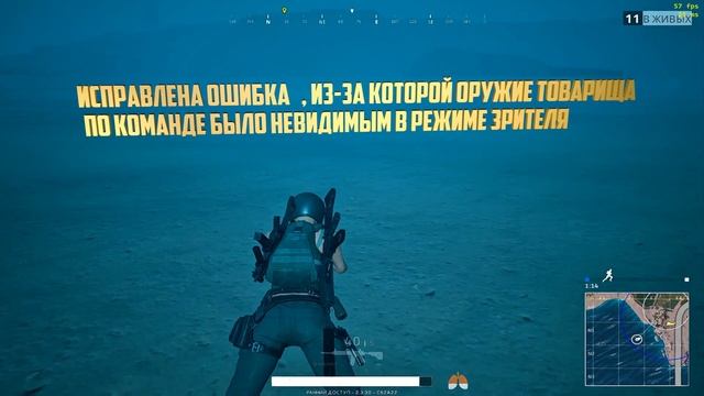 Обновление 06.07.2017 Playerunknown's Battlegrounds Week 15 Update PUBG смотреть онлайн