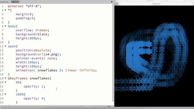 Как сделать появление снежинок при движении мышки на CSS и JavaScript смотреть онлайн