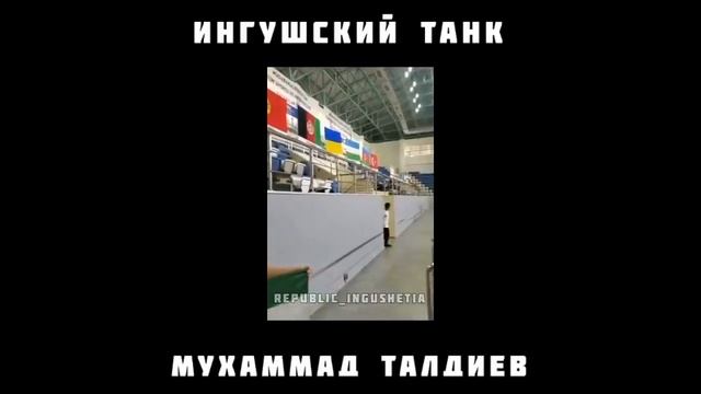 Ингушский Танк Мухаммад Талдиев смотреть онлайн