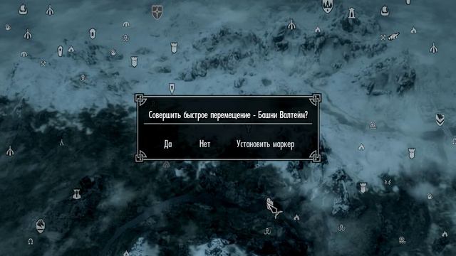 The Elder Scrolls V: Skyrim. Карта сокровищ 2. Прохождение от SAFa смотреть онлайн
