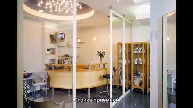 #1569. Лучшие интерьеры - Салон красоты в Москве (85 кв.м) смотреть онлайн