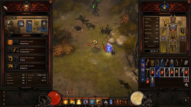 Diablo III Прохождение - Монах(АД) - Часть 10 смотреть онлайн
