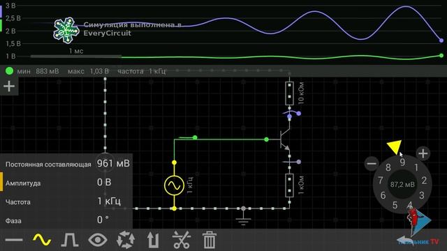 Инвертирующий усилитель на транзисторе смотреть онлайн
