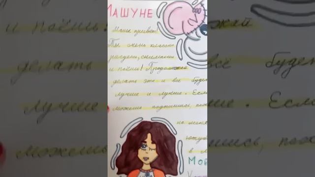 РИСУНКИ ПОДПИСЧИКОВ ЧАСТЬ 2 смотреть онлайн