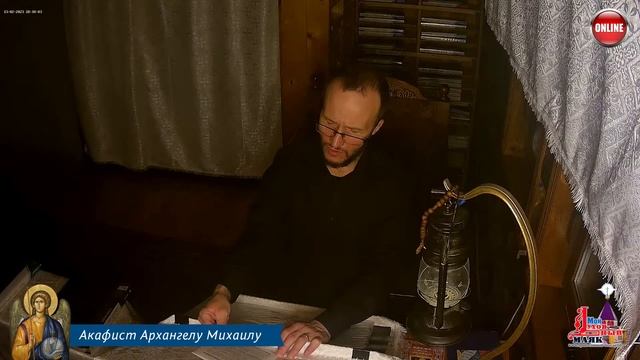 Молитва по соглашению – акафист Михаилу Архангелу смотреть онлайн