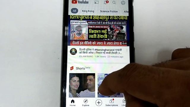Jawwy Free Internet | #iaihindi смотреть онлайн