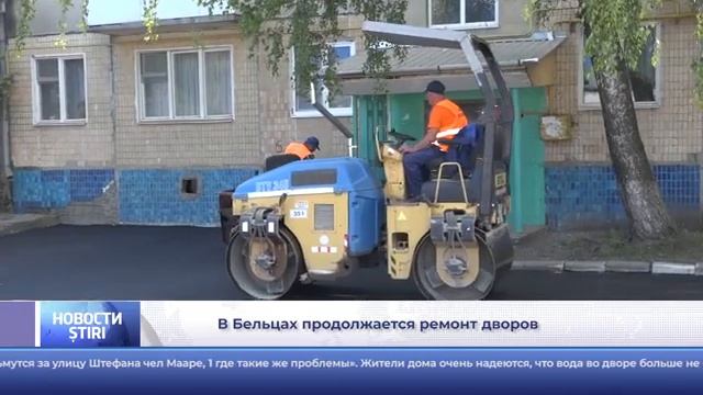 Ремонт двора по ул Йорги 02 07 2020 смотреть онлайн