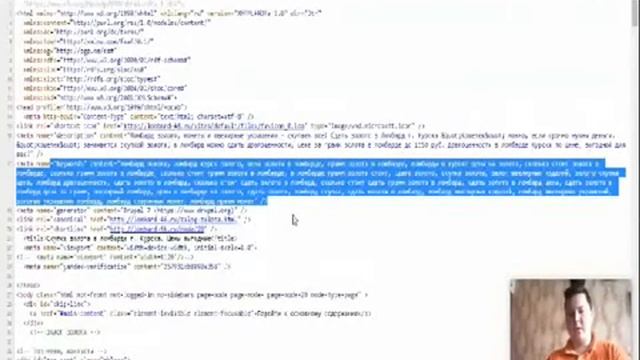 SEO комментарии по сайту ломбардов в Курске смотреть онлайн