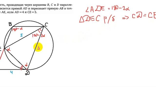 занатие 8 к главе 12 смотреть онлайн