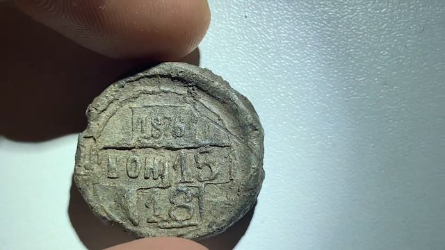 Пломба 1876 года смотреть онлайн