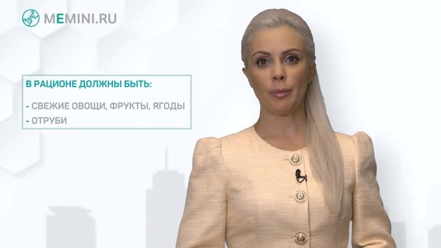 Деменции | Продукты для профилактики деменции