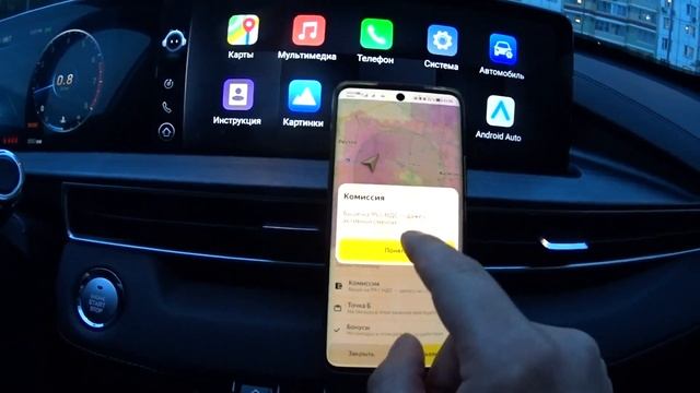 Яндекс доставка/Как заправиться с таксометра/Мой район смотреть онлайн