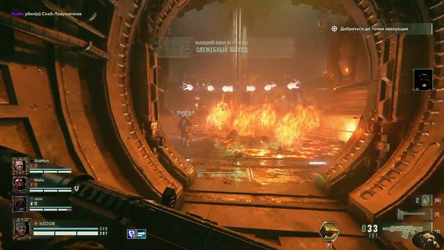 Warhammer 40,000 Darktide смотреть онлайн