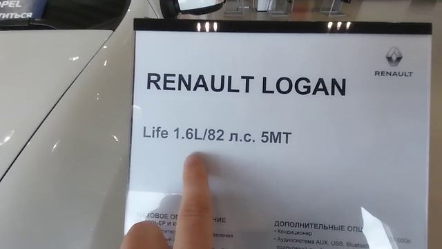 РЕНО!!! ПОЛНЫЙ салон автомобилей и НЕТ продаж!!! ??? Почему не покупают? смотреть онлайн