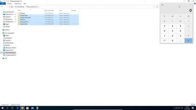 Как стандартный калькулятор отобразить поверх всех окон в Виндовс 10? смотреть онлайн