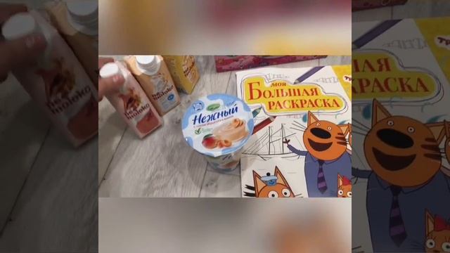 Покупки из Фикс Прайс  город Красноярск