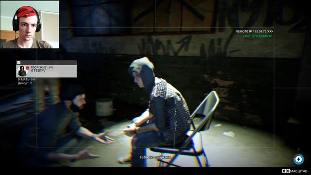 С РЕНЧА СНЯЛИ МАСКУ! ЧТО ИМ ВАЩЕ НУЖНО ОТ НАС.. ОНИ ХОТЯТ ПОМОЧЬ НАМ?! ПРОХОЖДЕНИЕ WATCH DOGS 2 #31 смотреть онлайн