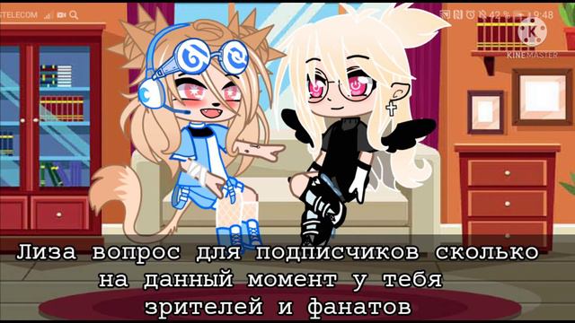 АСК 🌺🌿 скорей идём смотреть 🙈 и мая гостья из ВКонтакте 🎵