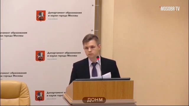 Вешняковская школа ВАО Калякин АН специалист по контрактам 10% не аттестация ДОНМ 01.10.2019 смотреть онлайн