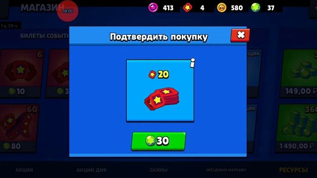 Самое невещучие аткрытие!! смотреть онлайн