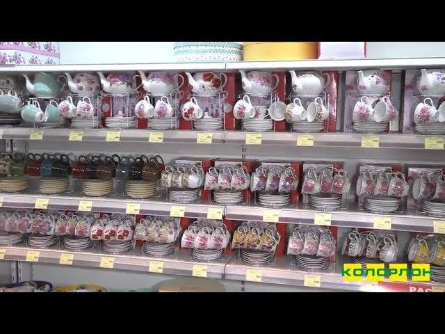 Столовая посуда в Новосибирске в КОЛОРЛОН ВТД смотреть онлайн