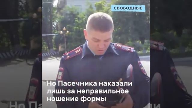 Пьяный подполковник смотреть онлайн