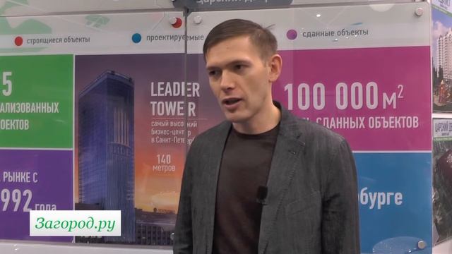 "ЛИДЕР ГРУПП" смотреть онлайн