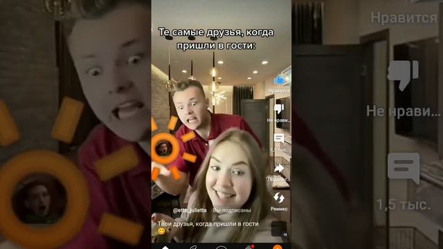 У него из-за рта текст кровь или нет?! смотреть онлайн