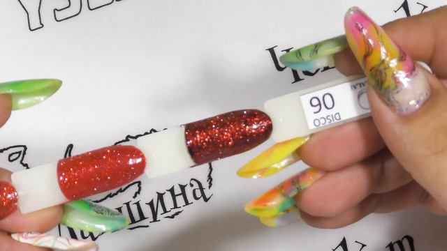 GRALAT DISCO смотреть онлайн