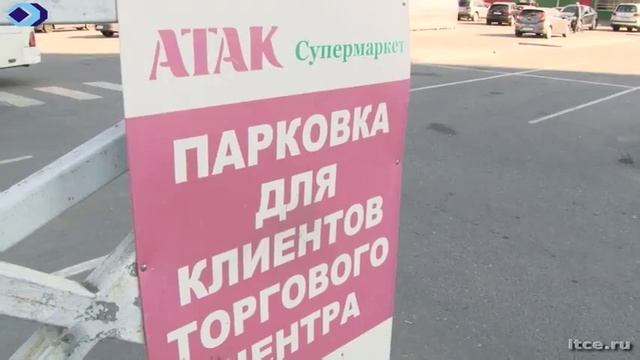 Госадмтехнадзор Балашиха смотреть онлайн
