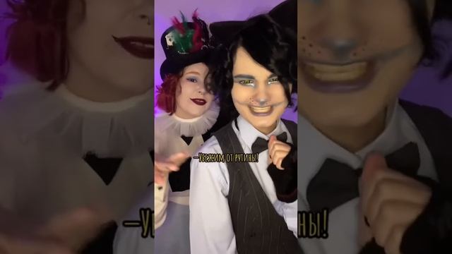 AU: Шляпник и Чеширский Кот зазывают в Страну Чудес. смотреть онлайн