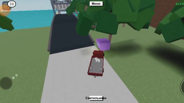 Как получить за 10к топор крутой в Lamber Tycoon 2 смотреть онлайн