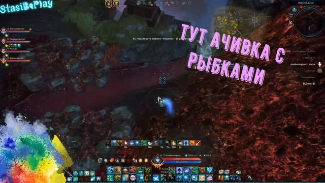 TERA Online - Хроноплоскость (нормал) | Timescape (nm) смотреть онлайн