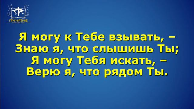 Любить себя - эгоизм или Библейский принцип | Галатам 5:14 смотреть онлайн