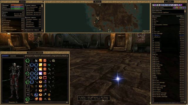 Morrowind: Влияние времени на силу магии смотреть онлайн