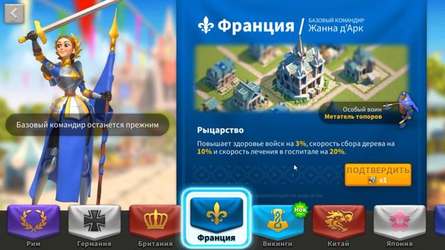 Rise Of Kingdoms КАКУЮ ЦИВИЛИЗАЦИЮ ВЫБРАТЬ ДЛЯ ПЕХОТЫ в 2021г.