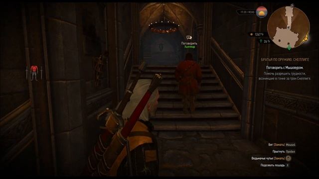 The witcher 3 BUGS / Teleport / Телепорт. смотреть онлайн