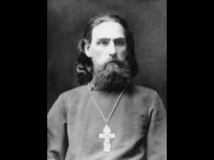 сщмч  Григорий Поспелов 26.03