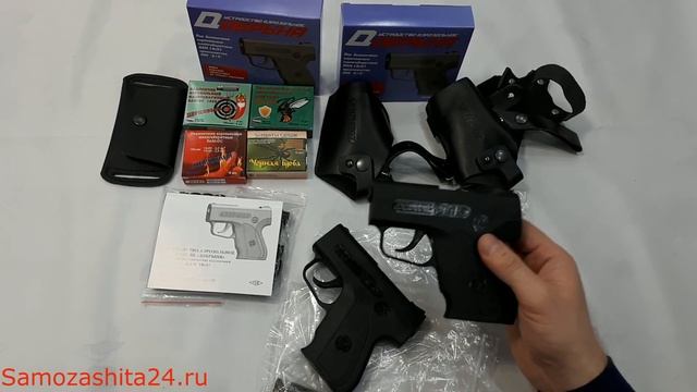 Аэрозольный пистолет Добрыня и втулка к нему смотреть онлайн