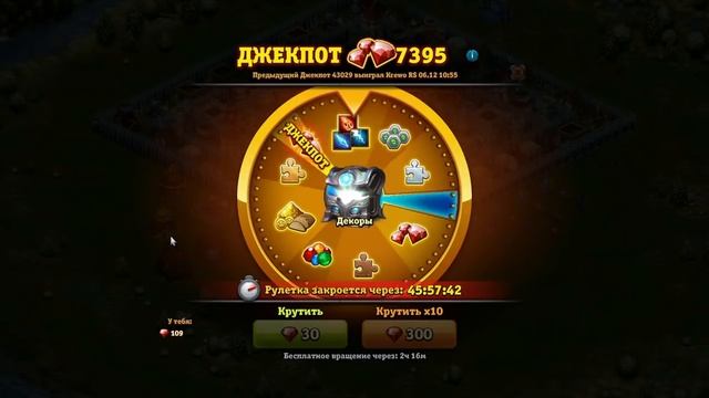 Битва за трон *КРУЧУ РУЛЕТКУ 300 РУБИН смотреть онлайн